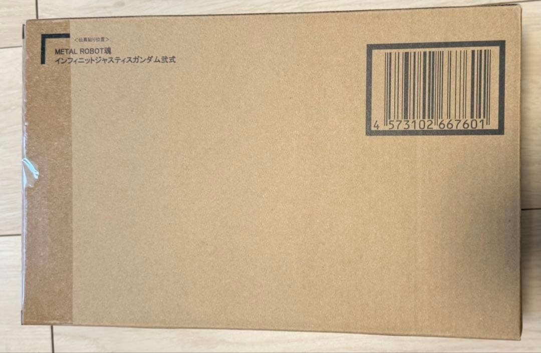 L ROBOT魂　機動戦士ガンダムSEED FREEDOM 8点セット