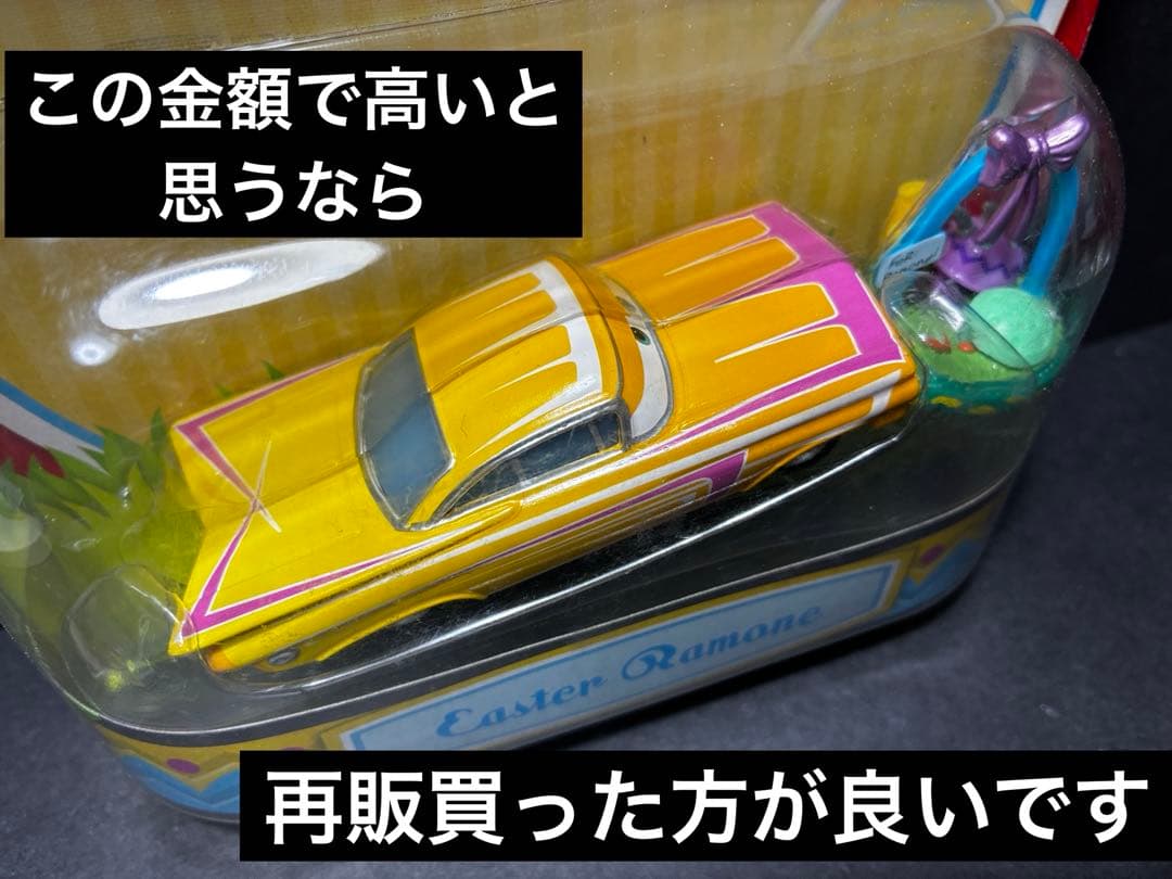 Easter Ramone イースター　ラモーン カーズ ミニカー