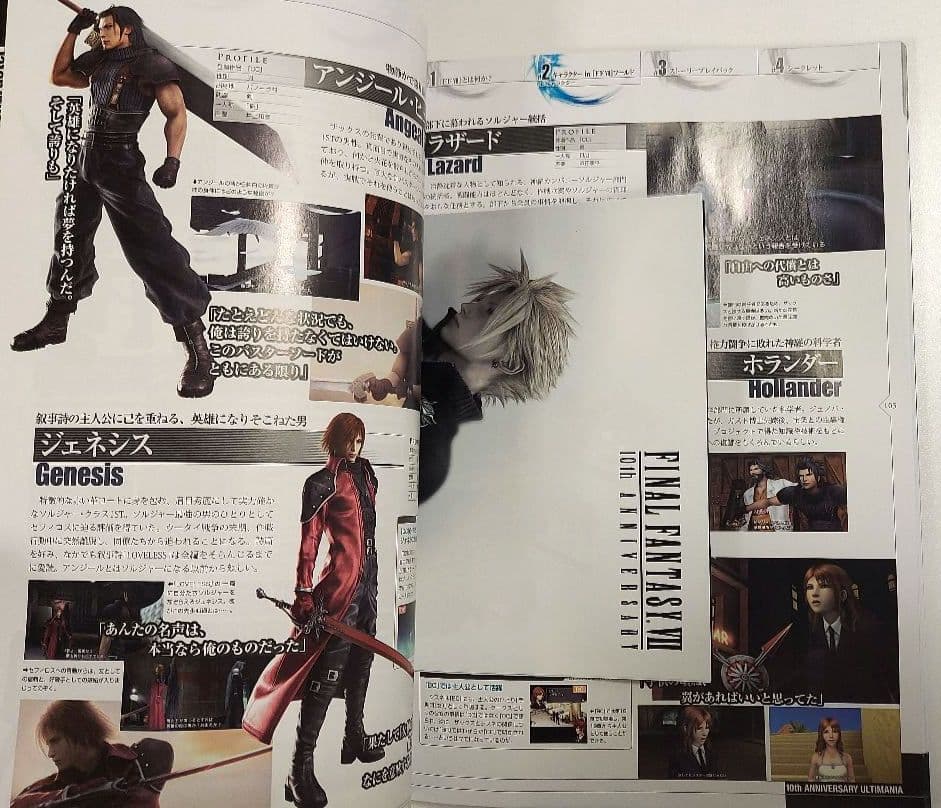 FF7 10周年記念 神羅製ポーションの通販｜scalemyrecipe.com