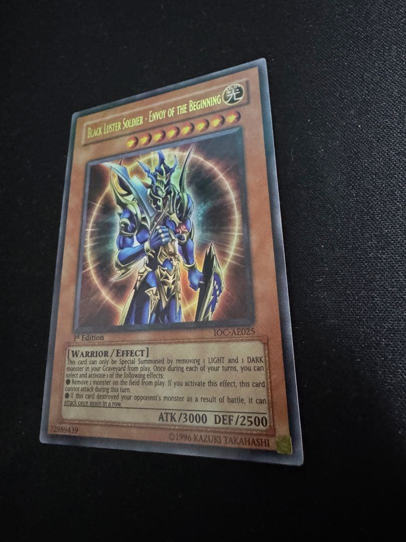 美品　遊戯王 旧アジア版 カオスソルジャー 開闢の使者 ウルトラ IOC