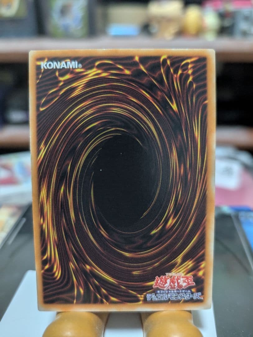 遊戯王 F・G・D　20th　F・G・D レリーフ