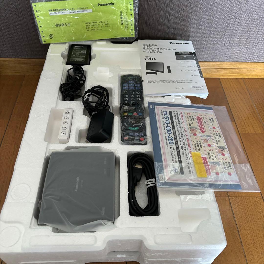 Panasonic VIERA デジタルテレビ UN-19F 10D 2024年