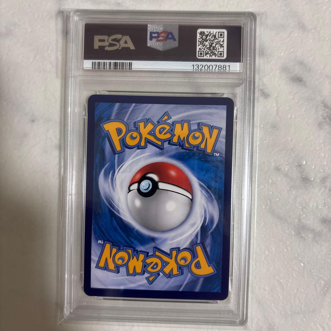 PSA10！ポケモンカード　リザードンVMAX 海外版 中国語プロモ PSA10