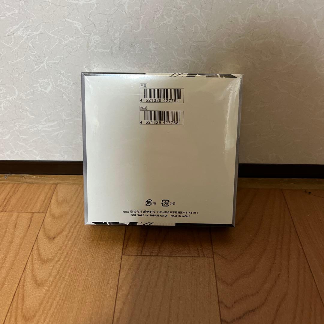 ポケモンカードゲーム ブラックポルト　スカーレット　バイオレット　シュリンク付き