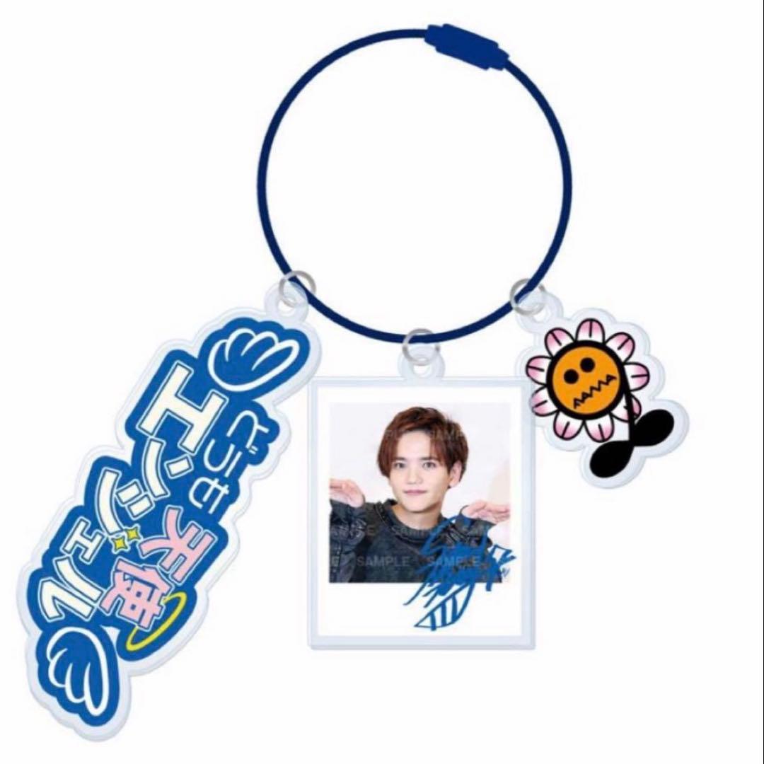 新品未開封】中島颯太 ファンタのFC的キャッチコピーキーホルダー