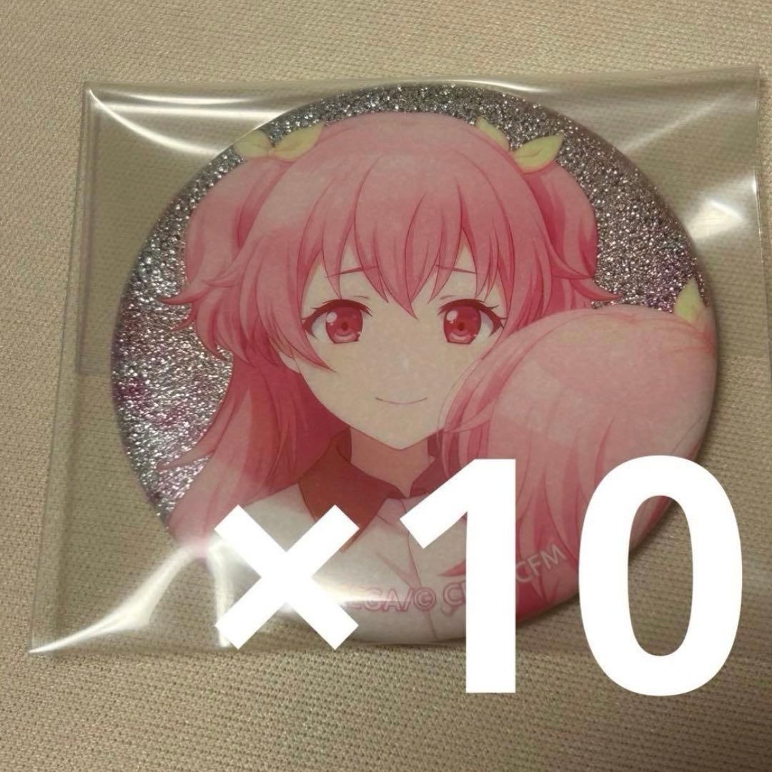 プロセカ 桃井愛莉 2a カラフェス 缶バッジ 10個 - メルカリ