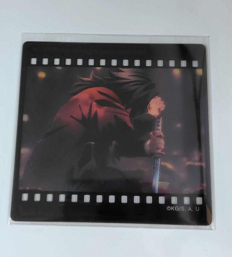 鬼滅の刃 冨岡義勇 ダイニング お楽しみくじ フィルム風クリアカード