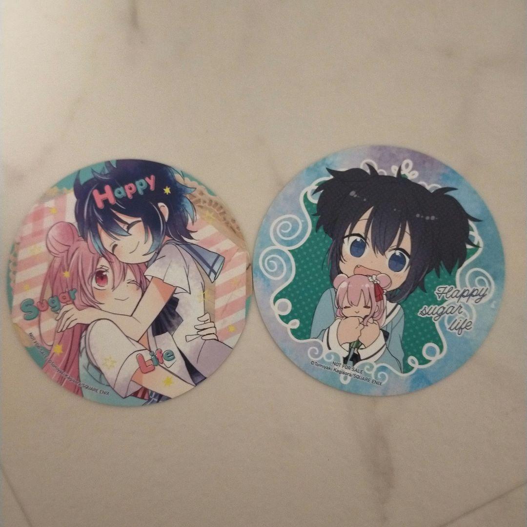 紀*様 ハッピーシュガーライフ漫画全巻+しろいろとくろいろ おまけ付き