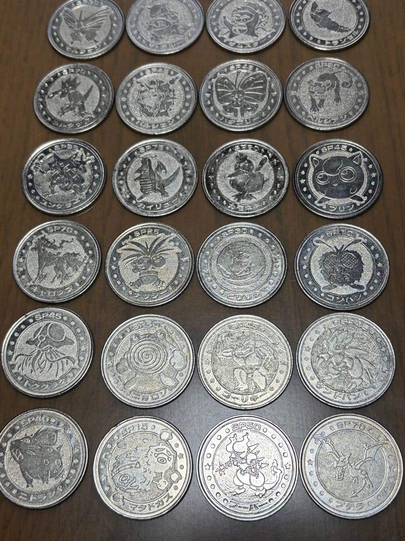 【ポケモン】　ポケットモンスター メタルセット