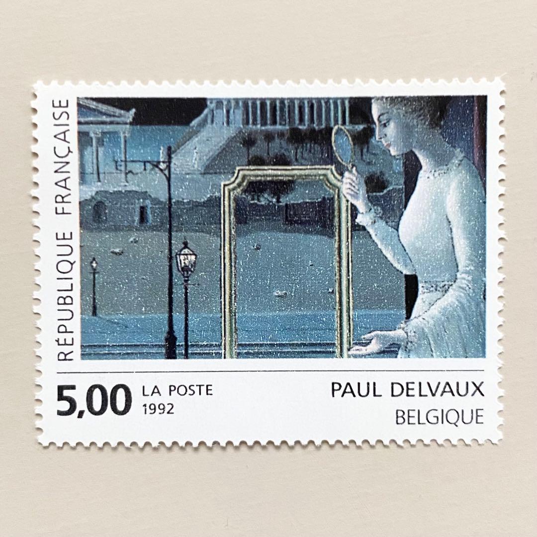 外国切手2枚（フランス：美術切手ポール・デルヴォーとモーリス・ドニ