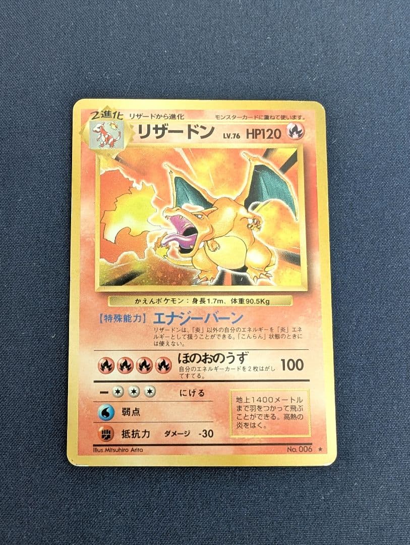 ポケモンカード初期御三家セット