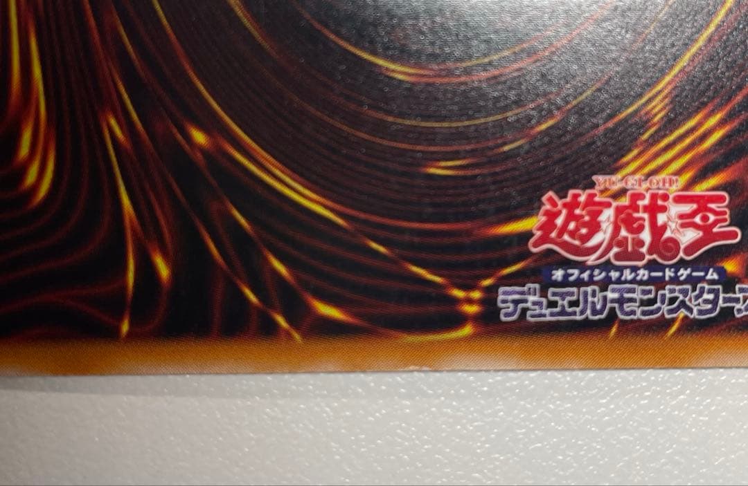 遊戯王 カオス・ソルジャー　開闢の使者　レリーフ アルティメット 306-025