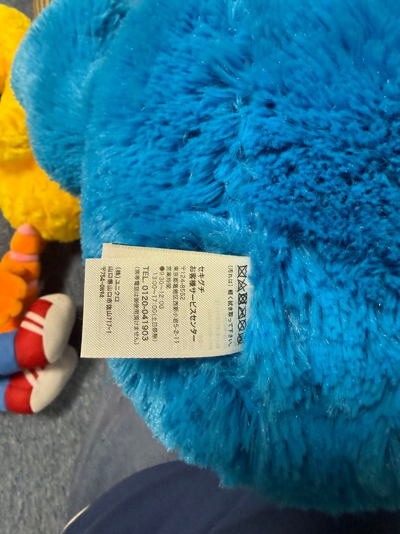 KAWS x SESAME STREETぬいぐるみ　ユニクロ　箱なし