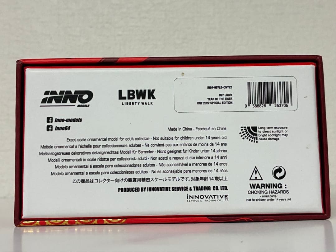 イノモデル ポルシェ 997 LBWK 2022スペシャルモデル