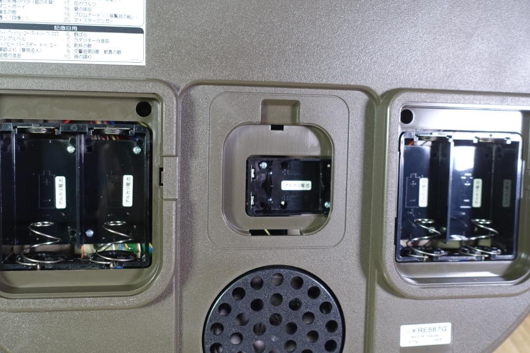 SEIKO ウェーブシンフォニー 電波からくり時計　RE567G