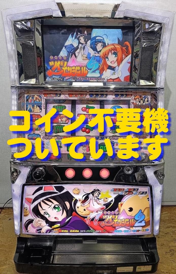 サミタ専用コントローラー 猛獣王モデル スピーカー内蔵 レバー＆両