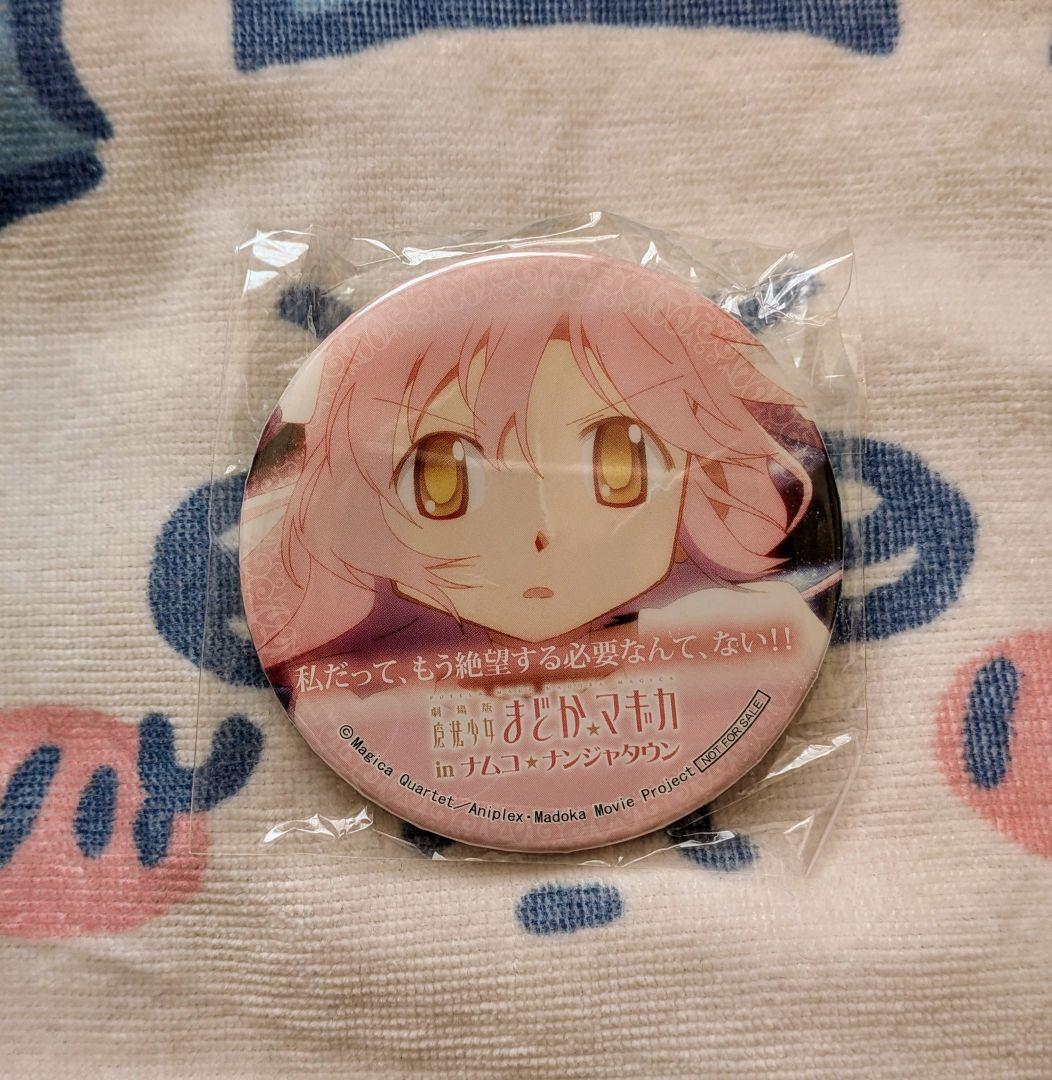 魔法少女まどかマギカ ナンジャタウン 鹿目まどか 缶バッジ