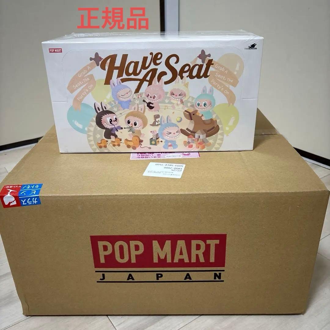 [正規品]ラブブ HAVE A SEAT