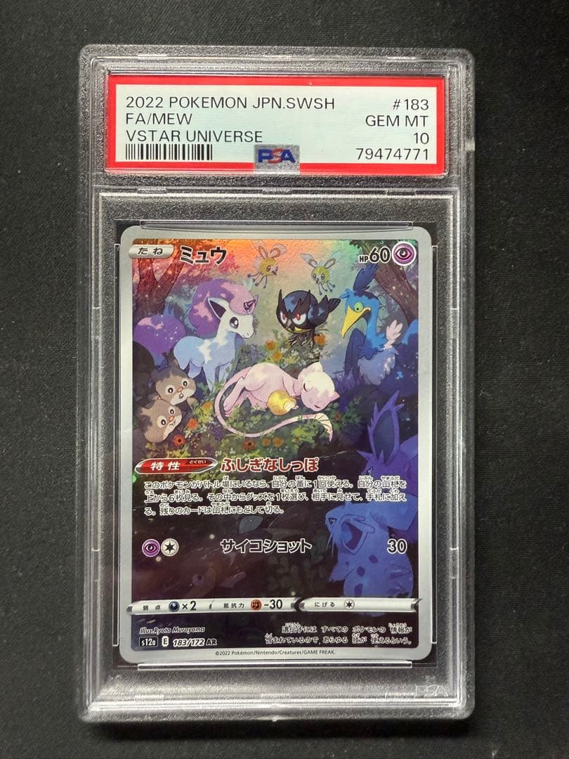 ラスト値引き MTG シーンボックス FF1カオス神殿のガーランド 日本語版