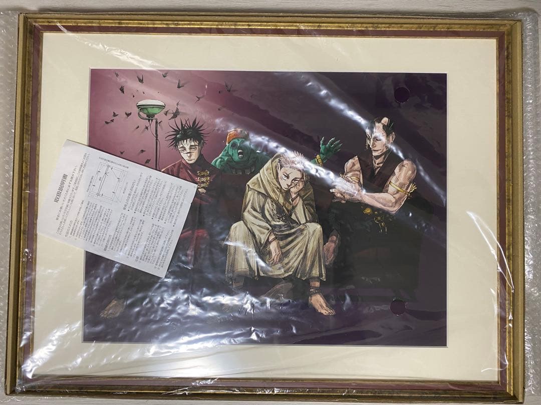 呪術廻戦　呪胎九相図　複製原画 呪術廻戦 呪胎九相図 複製原画 呪術廻戦 呪胎九相図 複製原画 呪術廻戦