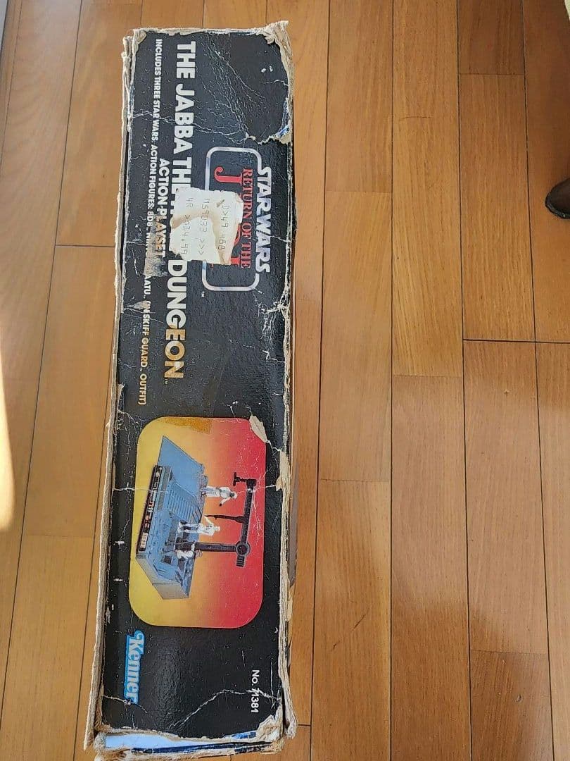 オールドケナー　ケナー　スターウォーズ ジャバザハットダンジョンプレイセット