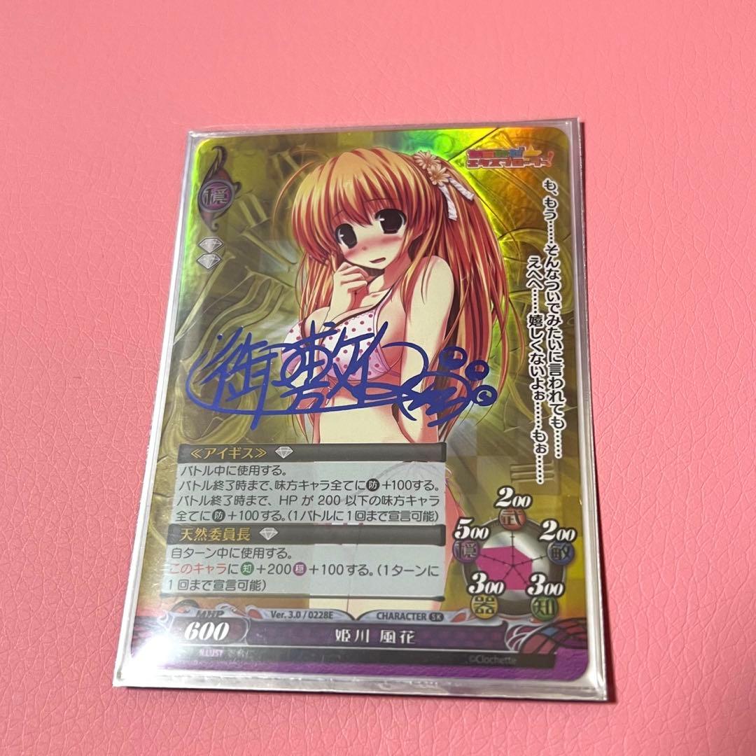 ファンタズマゴリア　姫川風花 ファンタズマゴリア 姫川風花 姫川 風花 - 虹色砂糖園＠wiki - atwiki