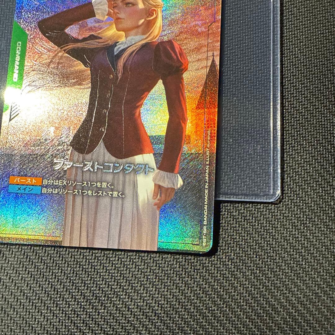 ガンダムカードゲーム　パラレル　ファーストコンタクト　β版