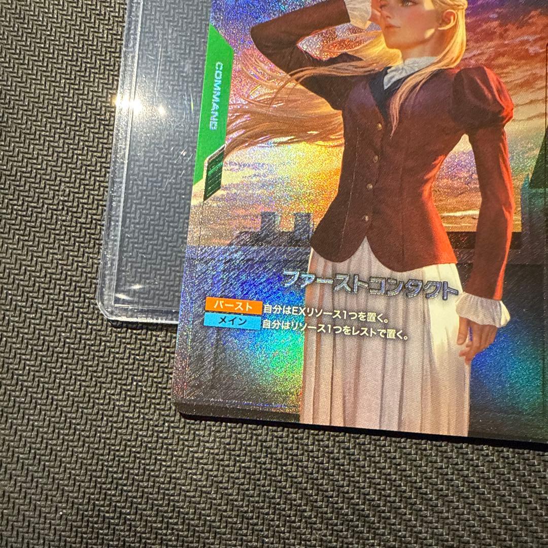 ガンダムカードゲーム　パラレル　ファーストコンタクト　β版