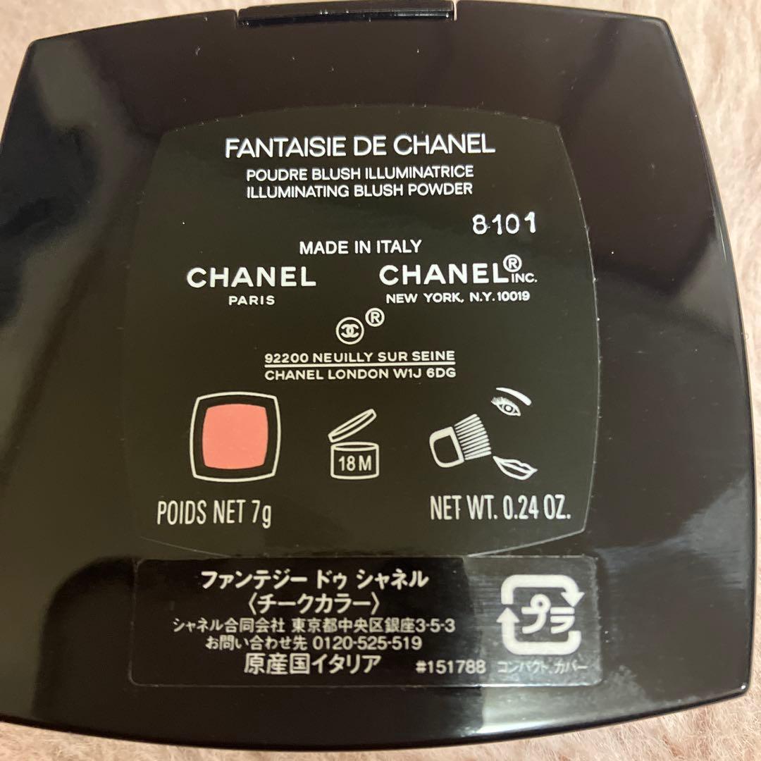 シャネル　ファンテジー ドゥ シャネル　（チークカラー）