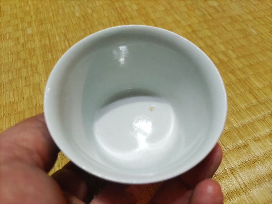 古伊万里　上手の　染付　猪口　酒器に好適サイズ