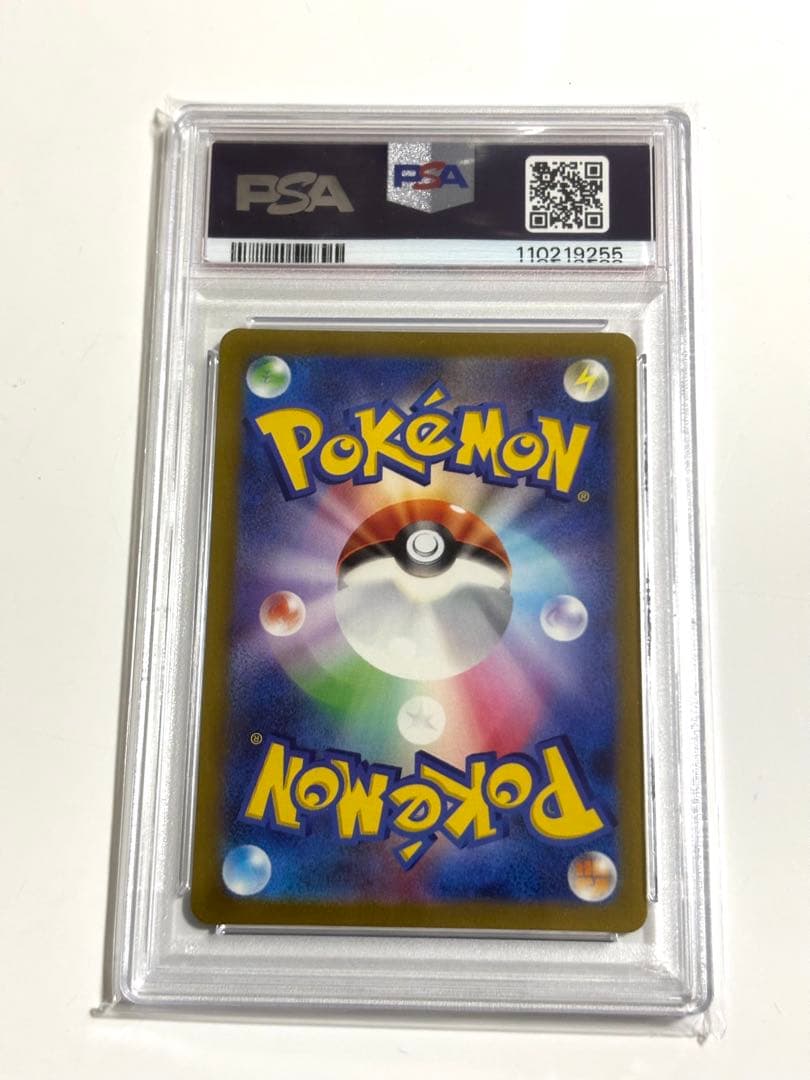 し*ば様 【ゲリラ販売】　ポケカ　エンテイV SAR psa10