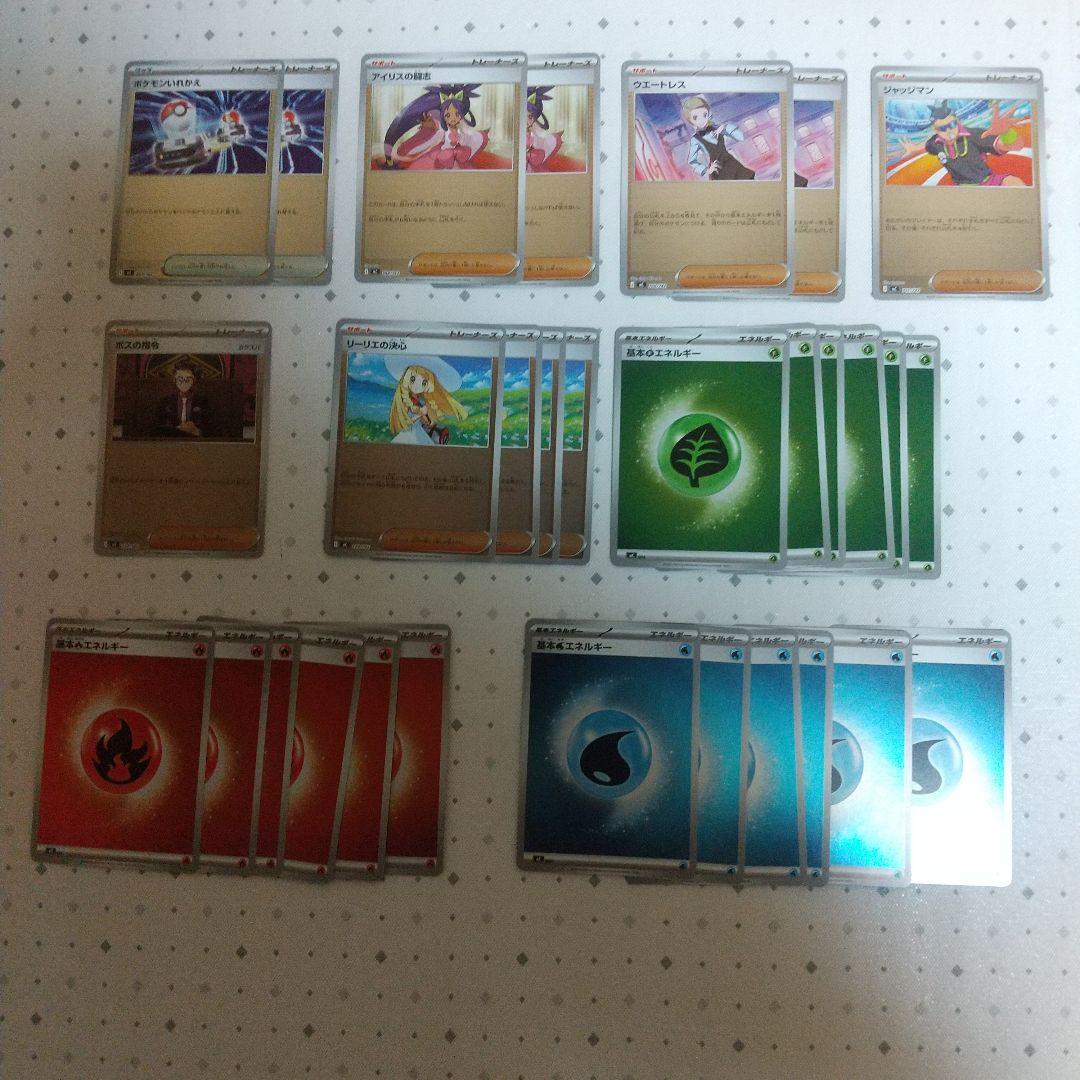 ポケモンカードゲーム スタートデッキ100 バトルコレクション 101/100