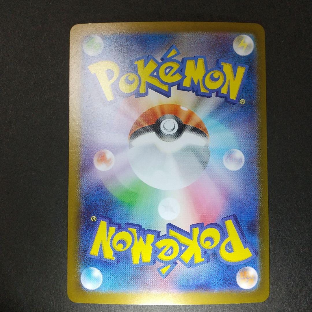 ポケモンカードゲーム スタートデッキ100 バトルコレクション 101/100