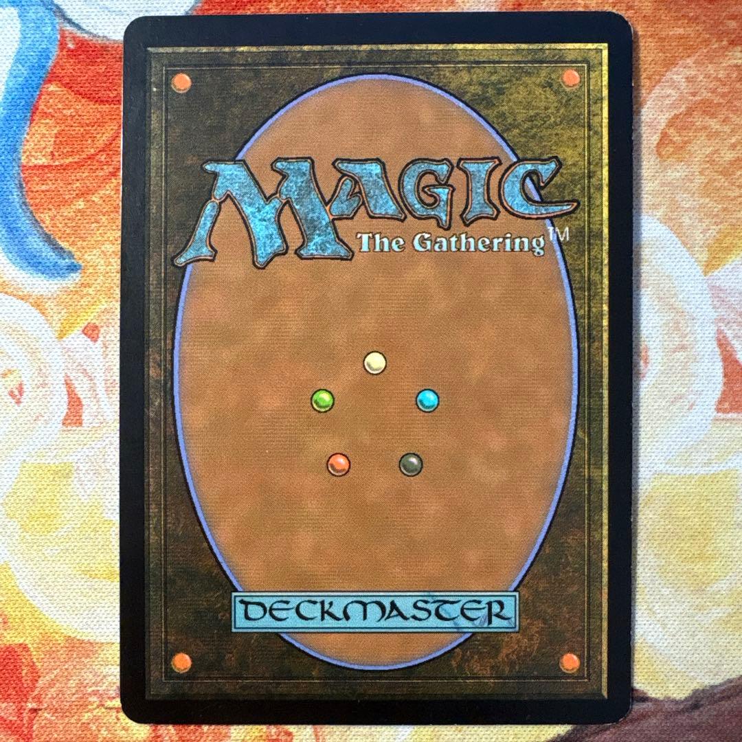 MTG 三なる宝球　英語　4枚セット