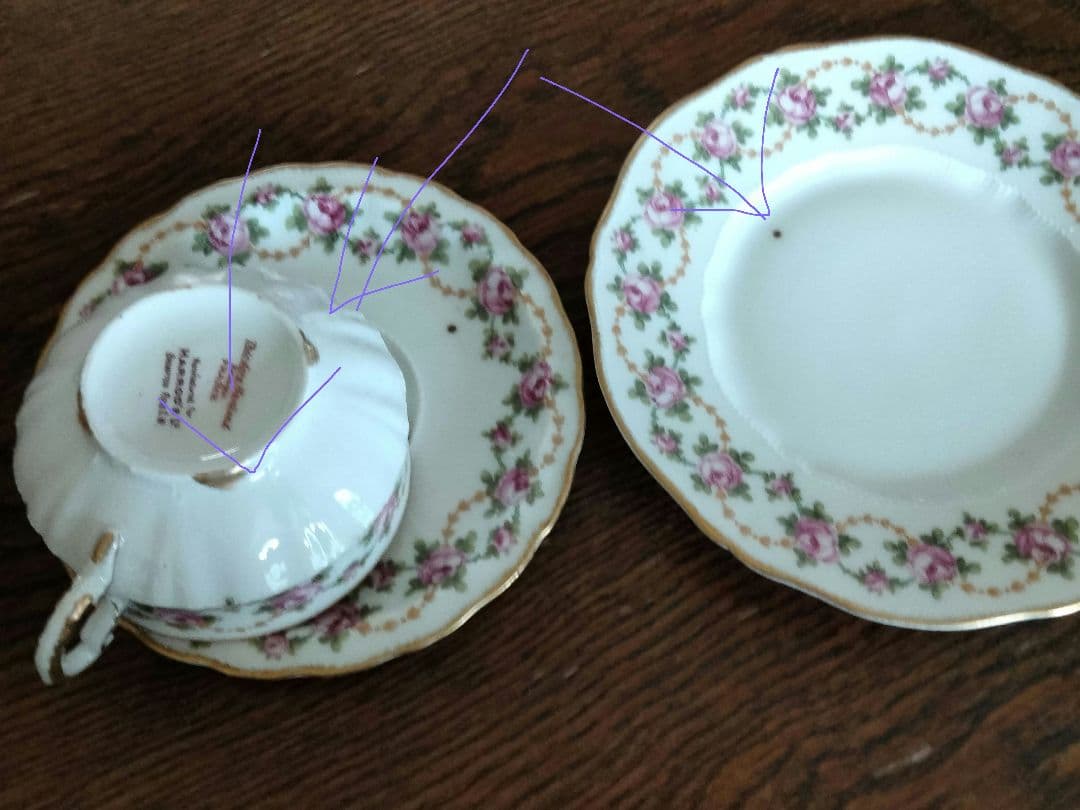 最終価格、オ−ルドリモージュカップアンドソーサ−ケーキ皿、、トリオ