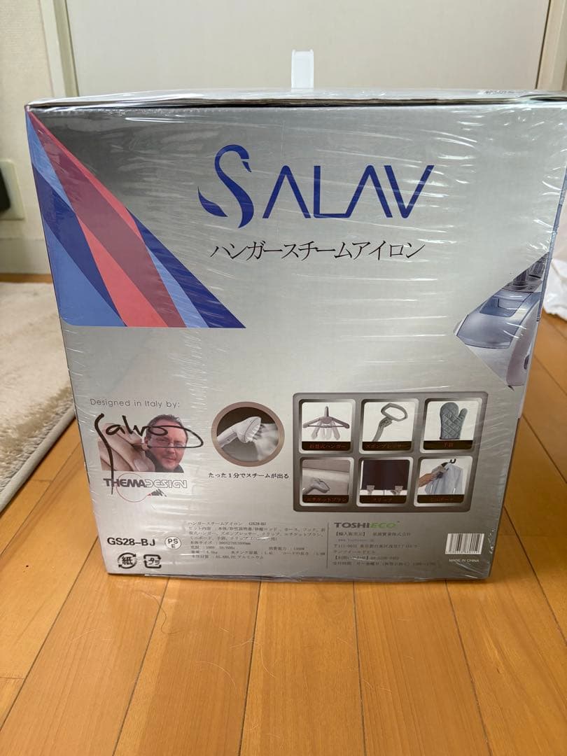 新品 SALAV ハンガー スチーム アイロン 送料無料 ハンガーアイロン