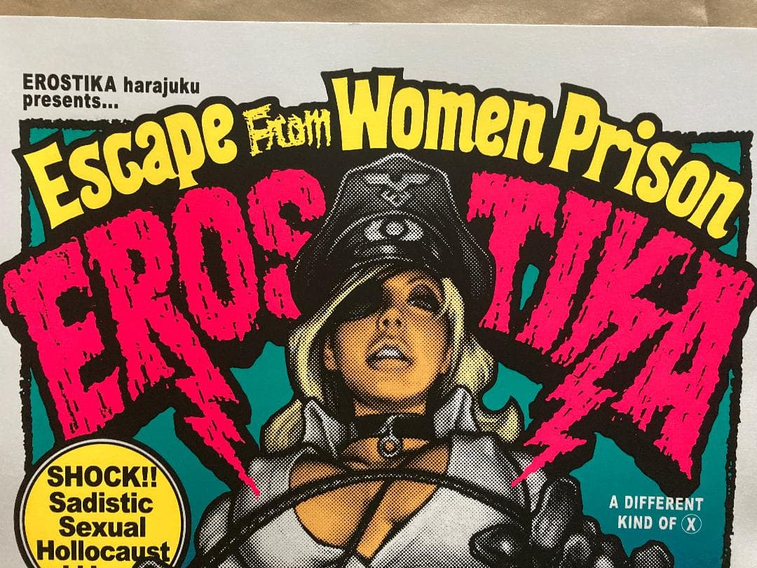 Escape from Women Prison ロッキンジェリビーン