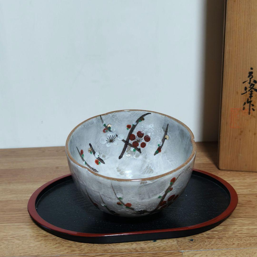 乾山写　京峰作　絵変わり五客小鉢揃