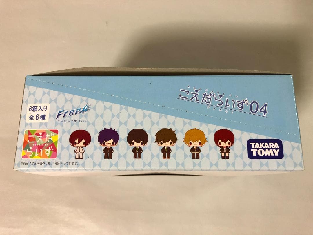 こえだらいず04 フィギュアセット