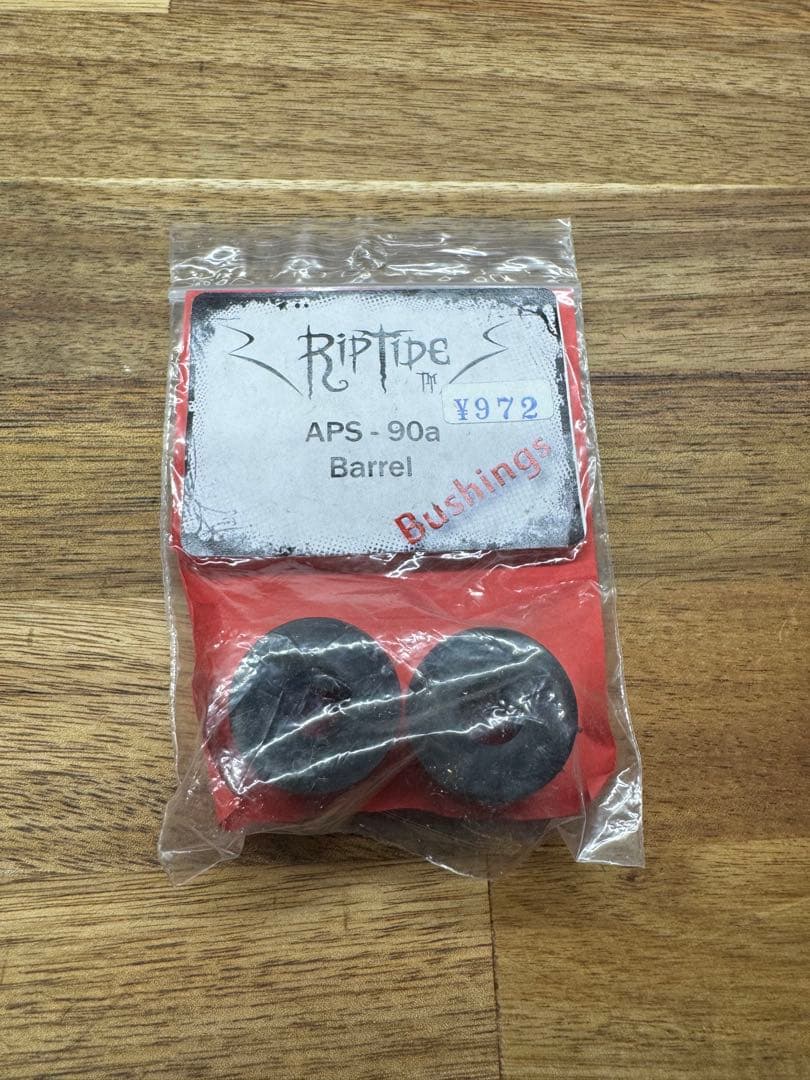 スケートボード Carver カーバー　C7トラック