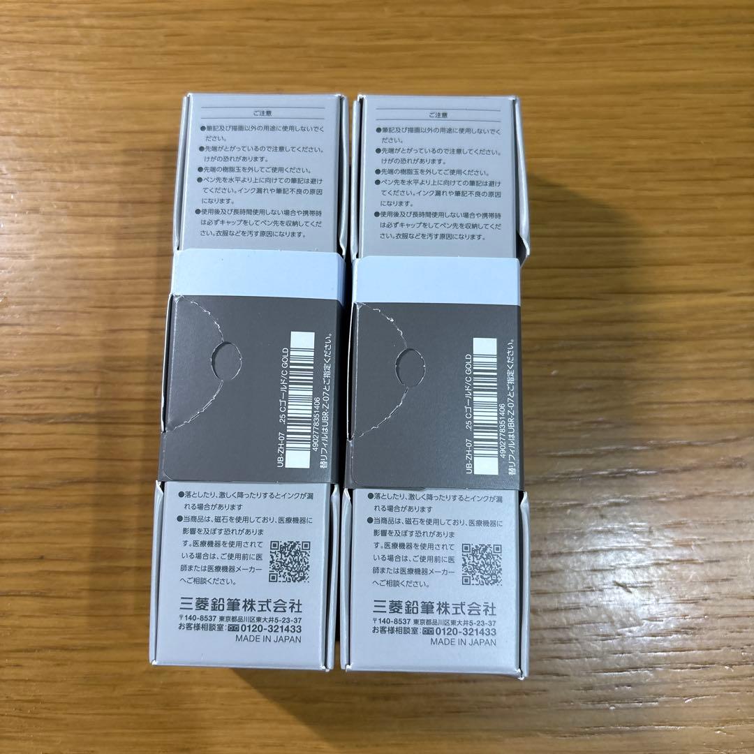 ZENTO 0.7mm シグニチャーモデル UB-ZH-07 2本