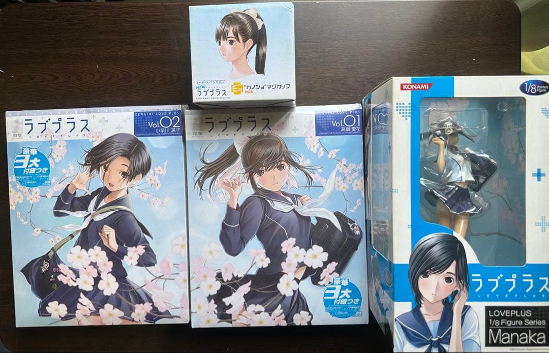 ラブプラス 特別版 NEWラブプラス マナカデラックスコンプリートセット