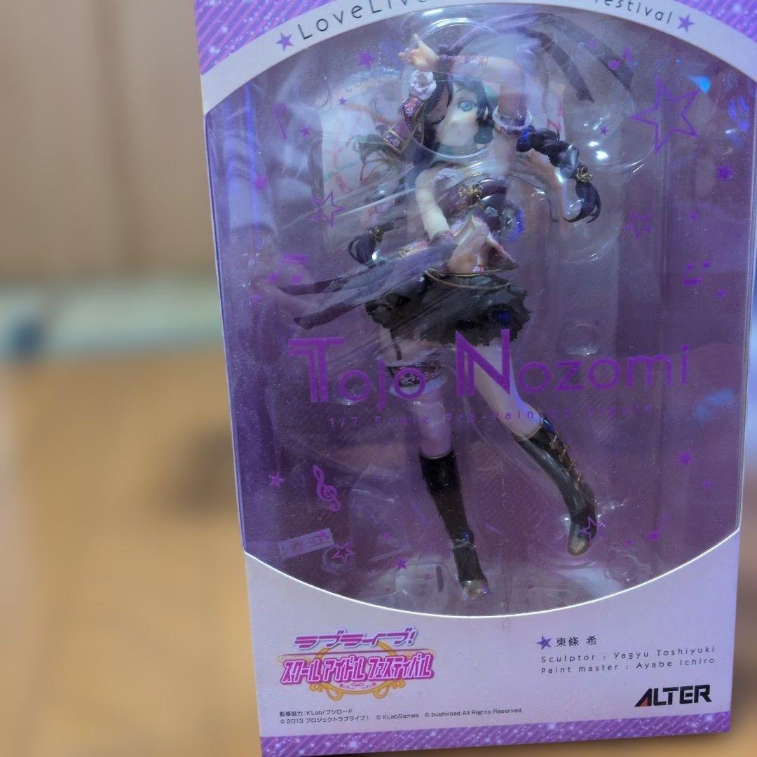 ALTER ラブライブ！ 東條希 1/7フィギュア - メルカリ