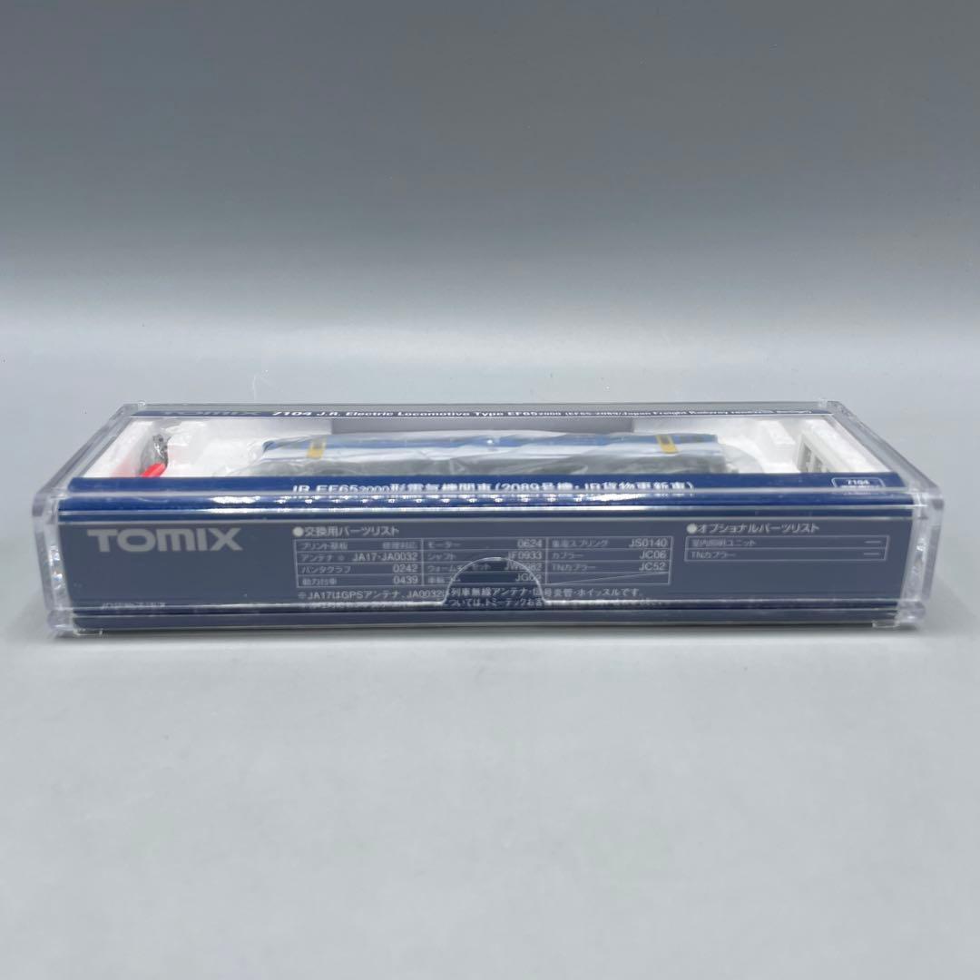 1/150 EF65-2000形電気機関車 2089号機・JR貨物更新車