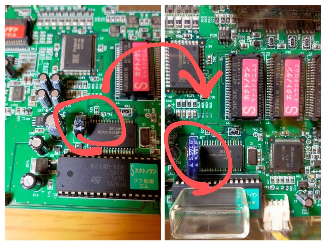 キャパシタ交換済！ 初代 4号機 北斗の拳 コイン不要機 訳あり