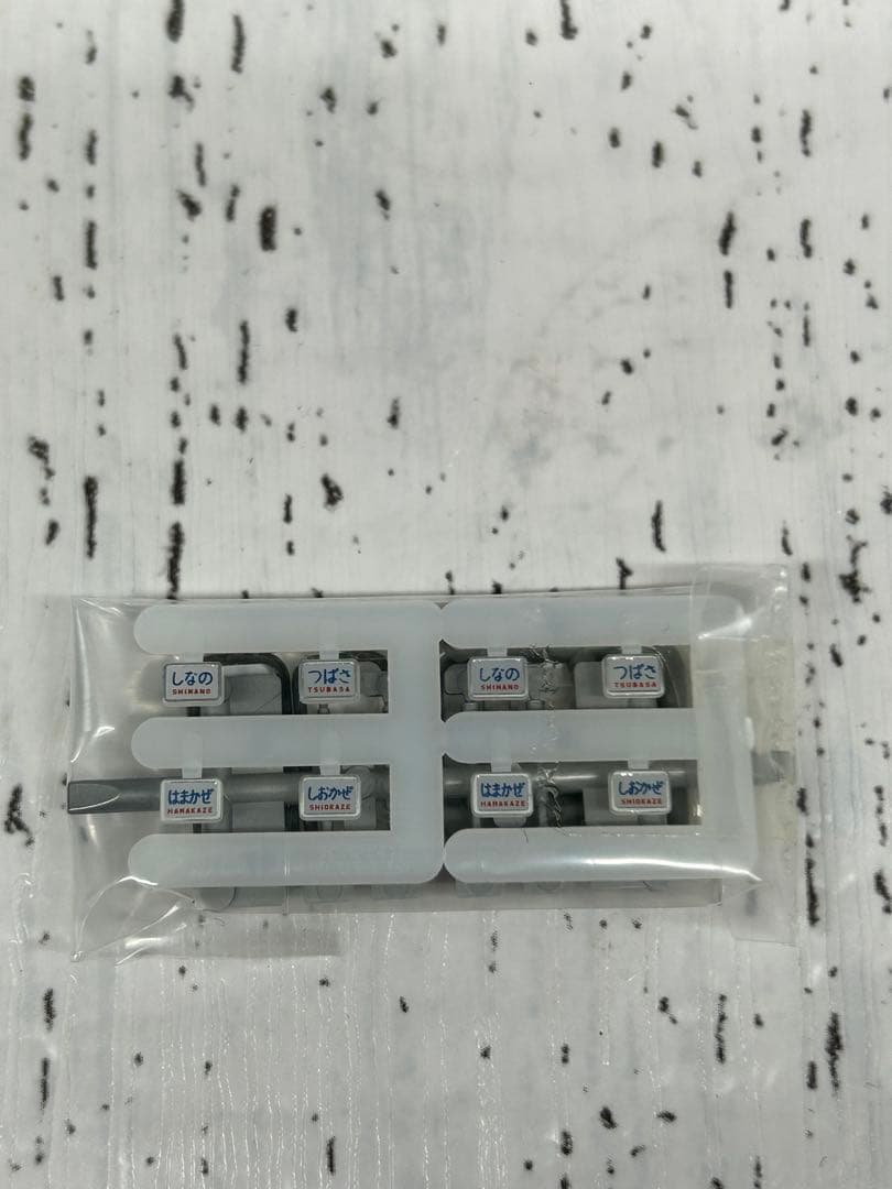 KATO 10-836 キハ181系 7両セット Nゲージ