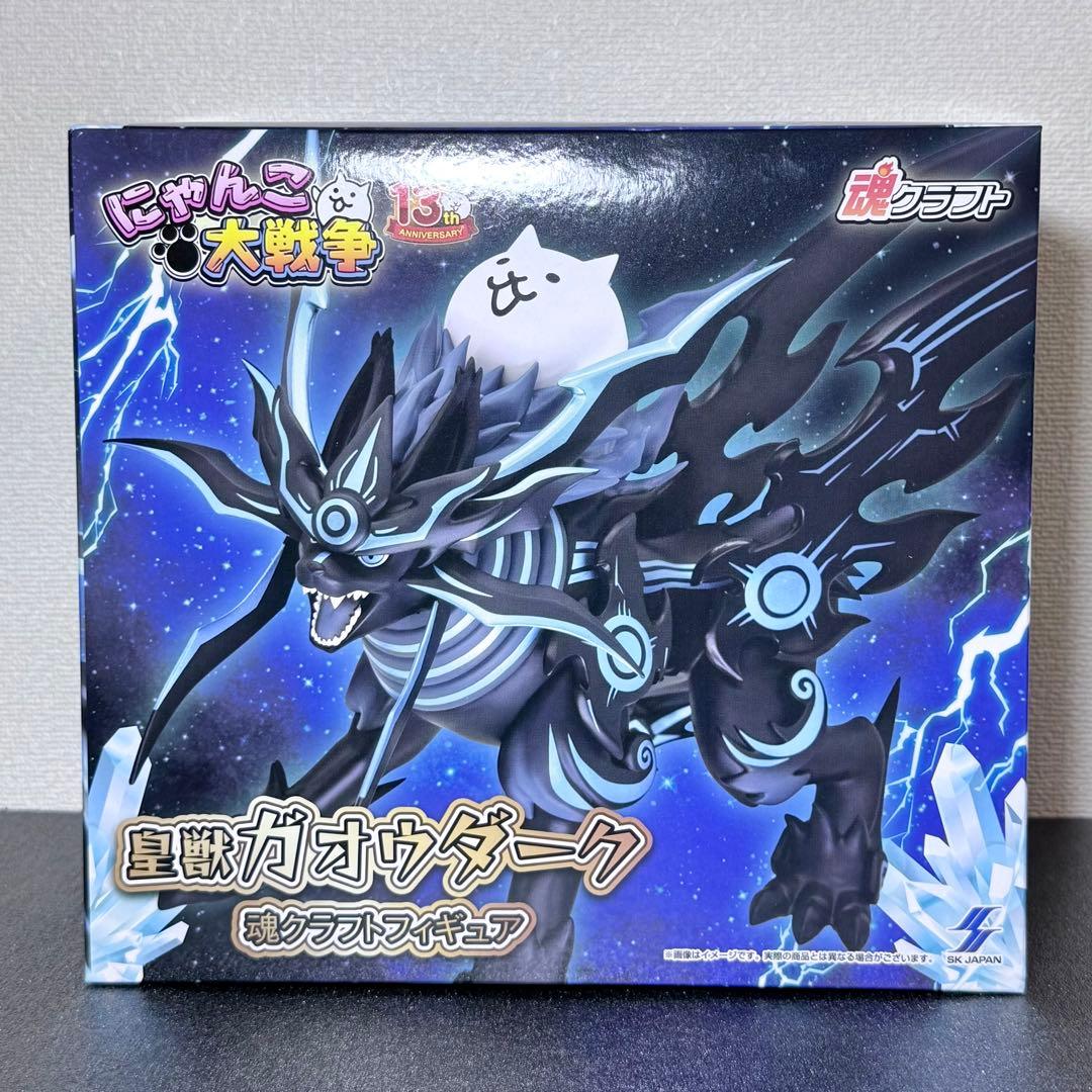 にゃんこ大戦争 皇獣ガオウダーク魂クラフトフィギュア namco限定