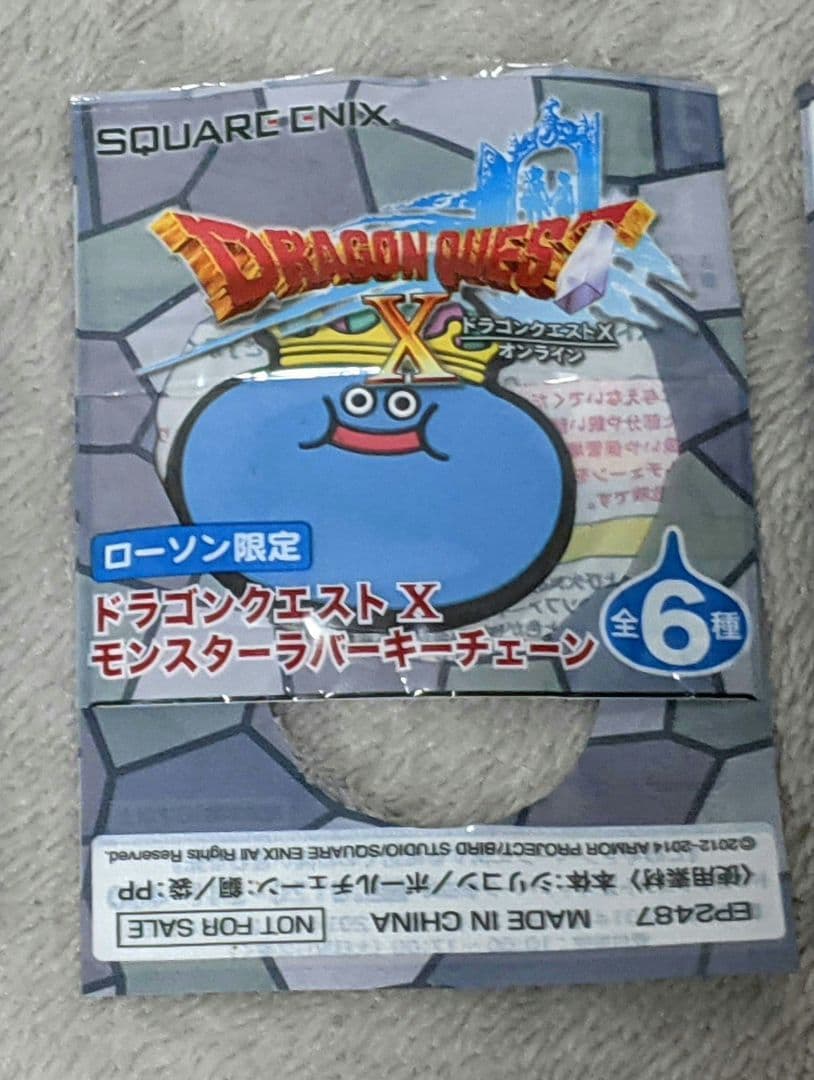 ローソン限定　スライム　メタルスライム　キングスライム　キーホルダー新品未使用