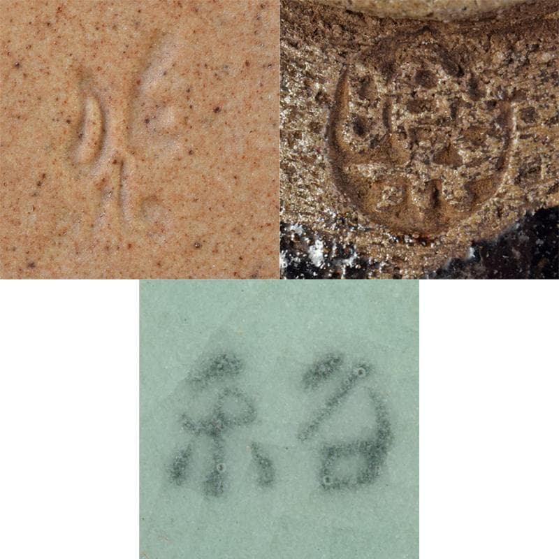 茶道具 御所篭 茶籠 黒楽茶碗 棗など 八点 一式 仕覆付