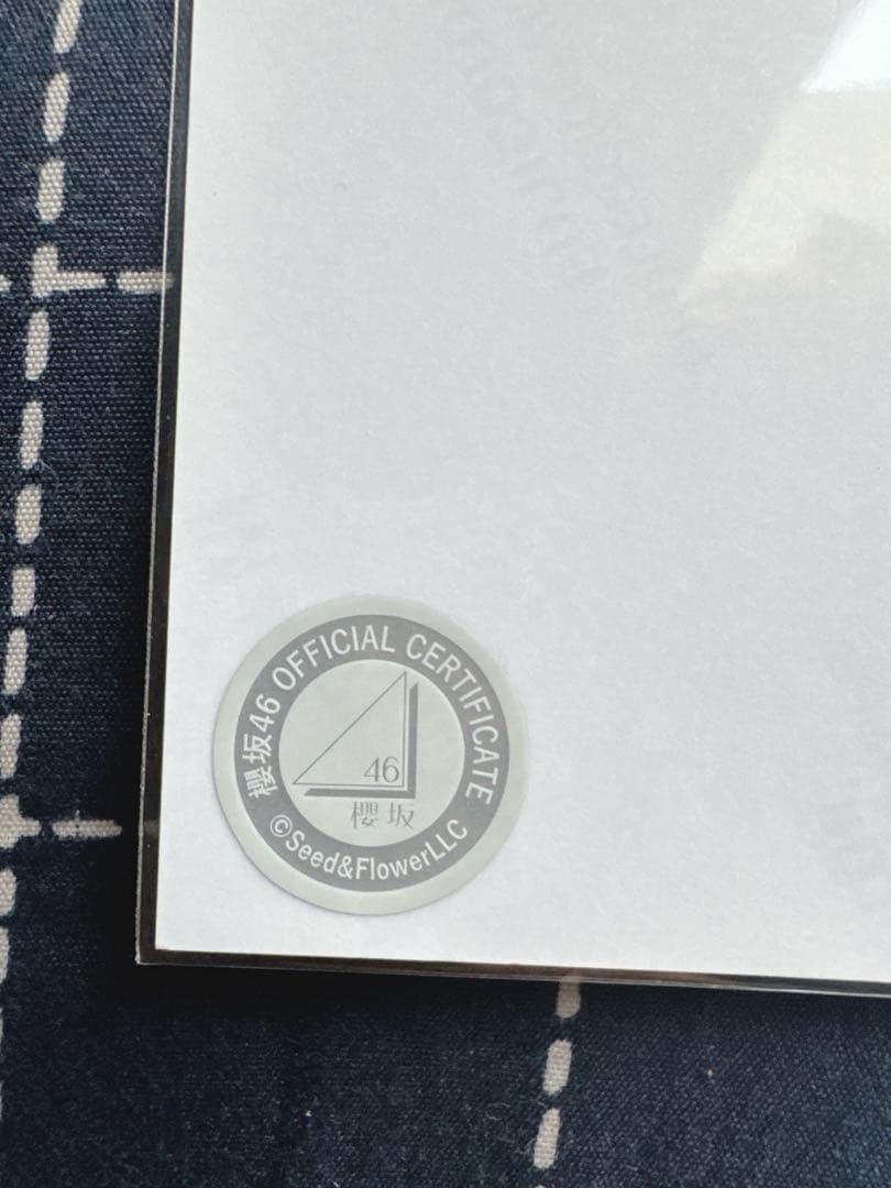 値下げ◎ 櫻坂46 藤吉夏鈴　直筆サイン入り　生写真